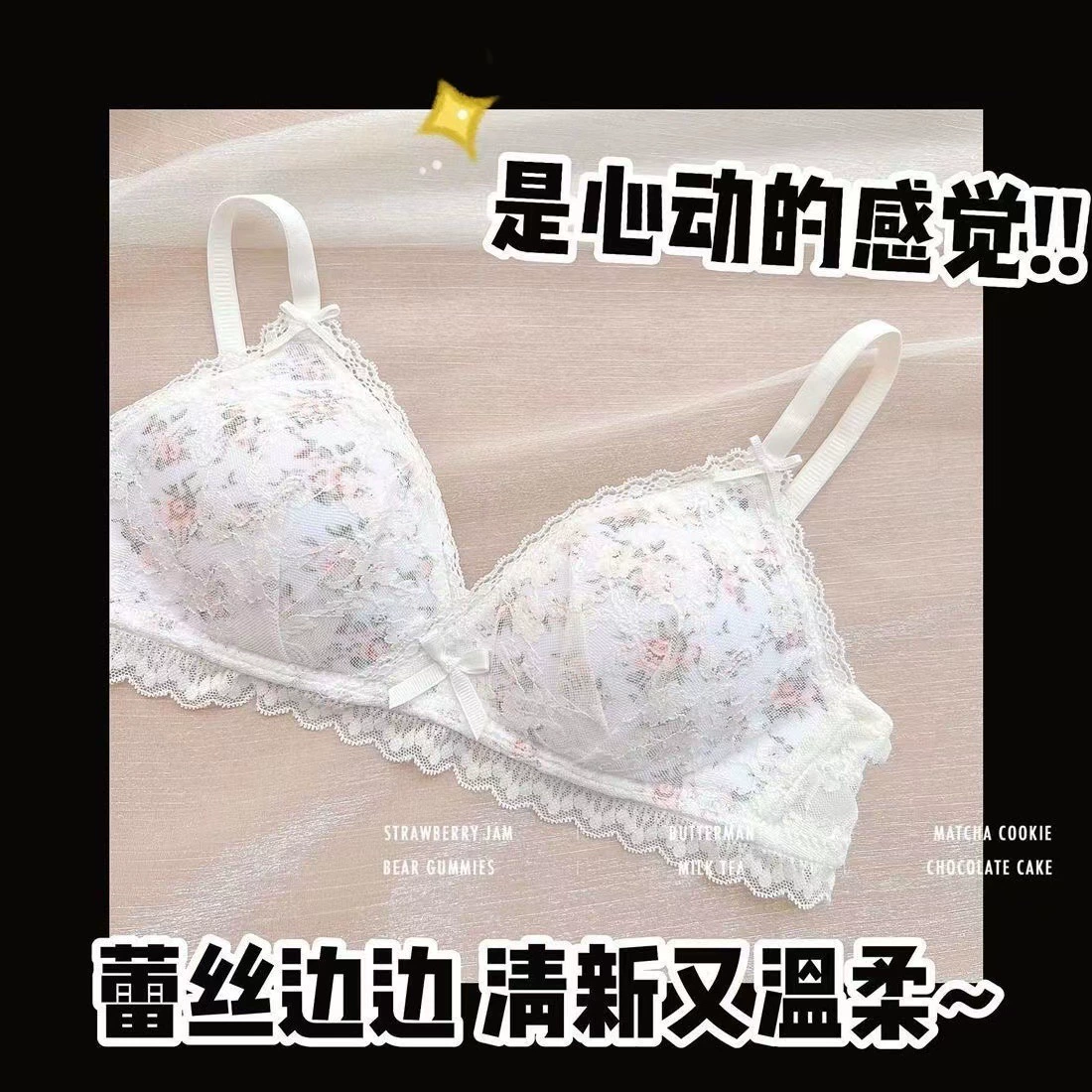 Кружевное сексуальное нижнее белье с цветочным принтом для девочек, регулируемое без колец, большая грудь, маленькая грудь, летний тонкий бюстгальтер