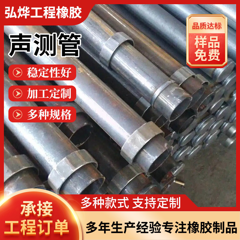 声测管50 54 57mm桩超声波检测管钳压式螺旋式套筒式承插式源头