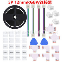 5P 12mm RGBW�ĺ�һ���l�⺸͸���������g���D��5оLED���l���L��