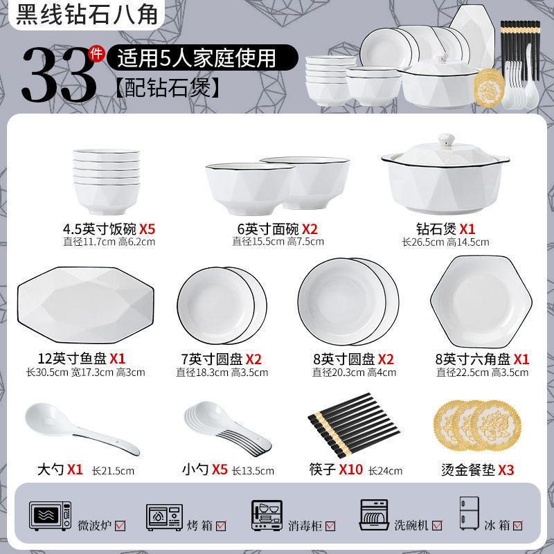 [무료 플레이스매트 3개] 블랙라인 팔각형 33피스 스탠다드 다이아몬드 냄비 포함