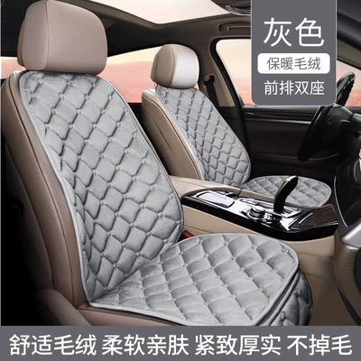 Waist support – Car Lumbar Cushion - warm-plush-gray-front-row-two-seats-4-pieces-upgraded-and-thickened-anti-slip-and-does-not-shift