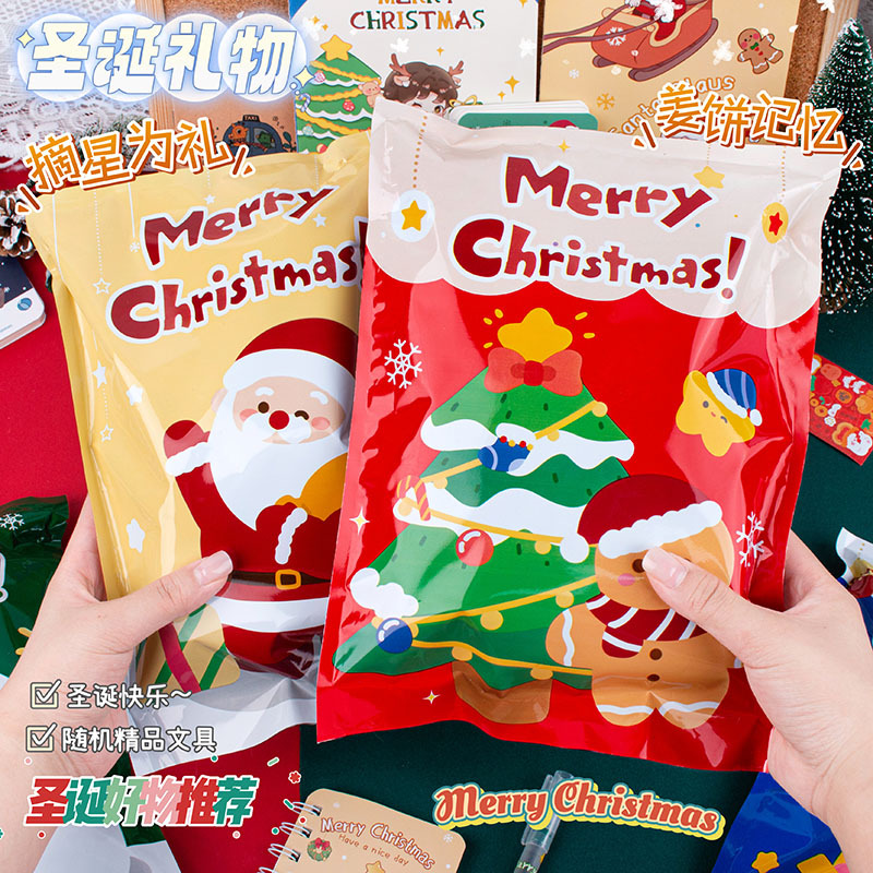 (2개) 크리스마스 문구 맹인 가방 큰 선물 가방 크리스마스 어린이 작은 선물 문구 세트 블라인드 박스 초등 및 중등 학교 학생들을위한 작은 상금