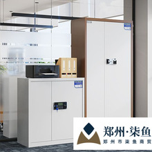 保密柜文件柜电子锁办公室密码柜资料柜钢制加厚档案柜保险储物柜