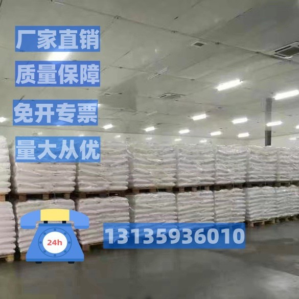 分析纯氯化钠 试剂级氯化钠AR级 含量99.5  25公斤 不结块