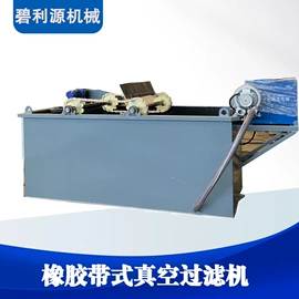 污水处理设备;气浮设备;污泥处理设备