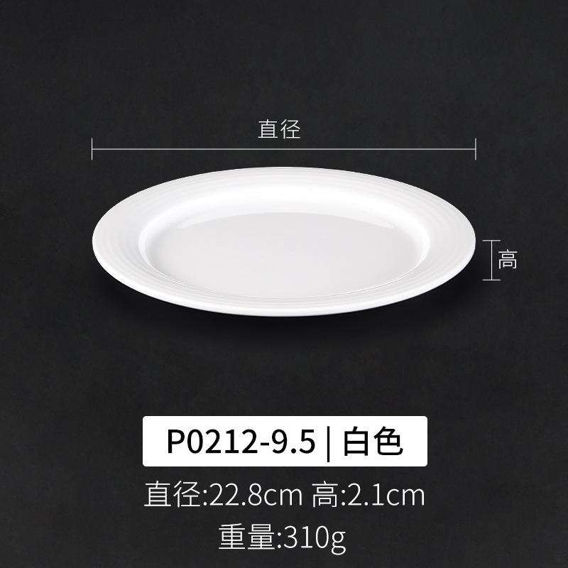 P0212-9.5 화이트