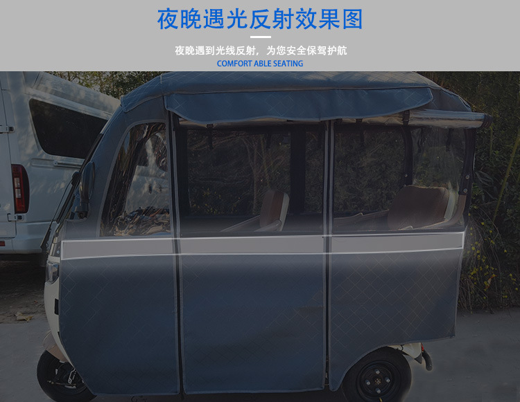 Special Rain Curtain and Canopy for Bird Q5, Windproof, Sunproof, and Cold-Resistant, Integrated Tricycle Cover, Thickened and Warm