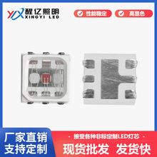 ����3V1.5W����LED�NƬ�t�G�{̫������LED���3535rgb����SMD