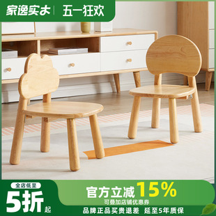 ��ľС���Ӽ��ÌW���Ό����ΌW����ͯ�ο���ľ���Ӱ�������