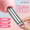 Electronic wireless bullet, small massager for women, remote control, vibration