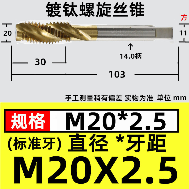 スパイラルブラインド穴タップチタンめっき機用タップスパイラルタップ機用タップm3 m4 m 5 m 6m 8m 10m 12|undefined