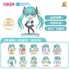 本物の初音ミク Qunyang シリーズブラインドボックスおもちゃギフトトレンディなフィギュアデスクトップ装飾品人形人形