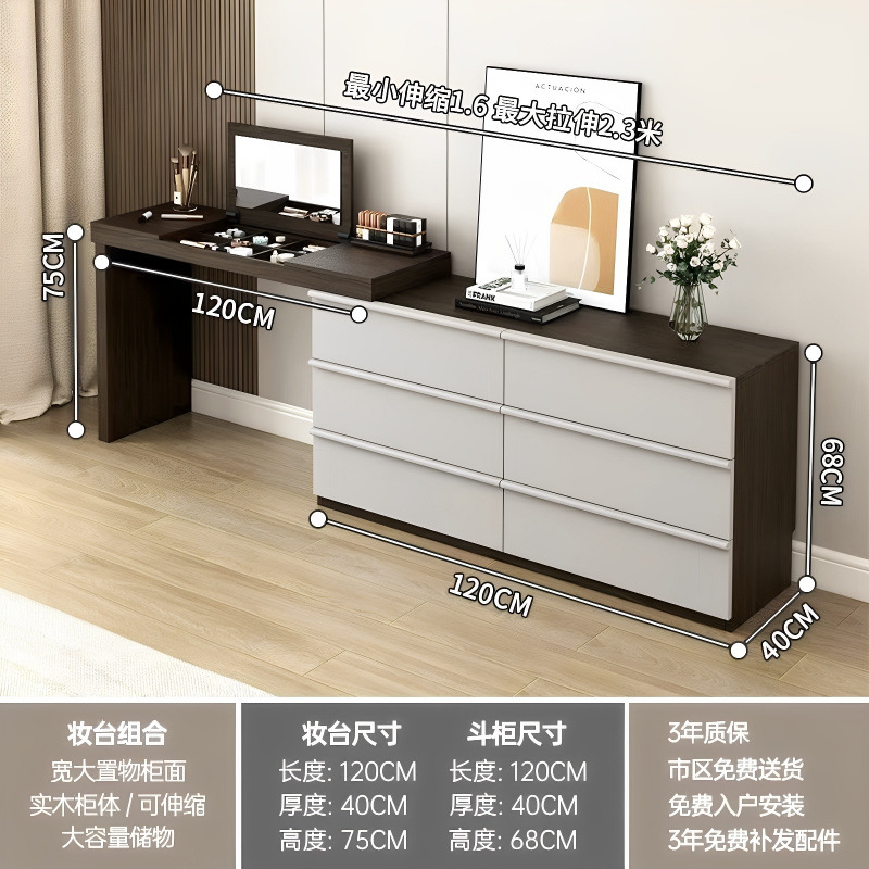 Tocador de madera maciza, tocador, espejo, tapa oculta, 2025, nuevo gabinete chino, una habitación moderna, simple