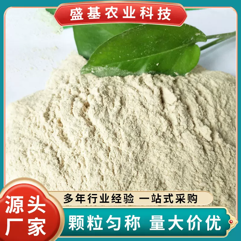 厂家饲料添加 载体玉米芯粉30目 60目 100目120目玉米芯粉现货