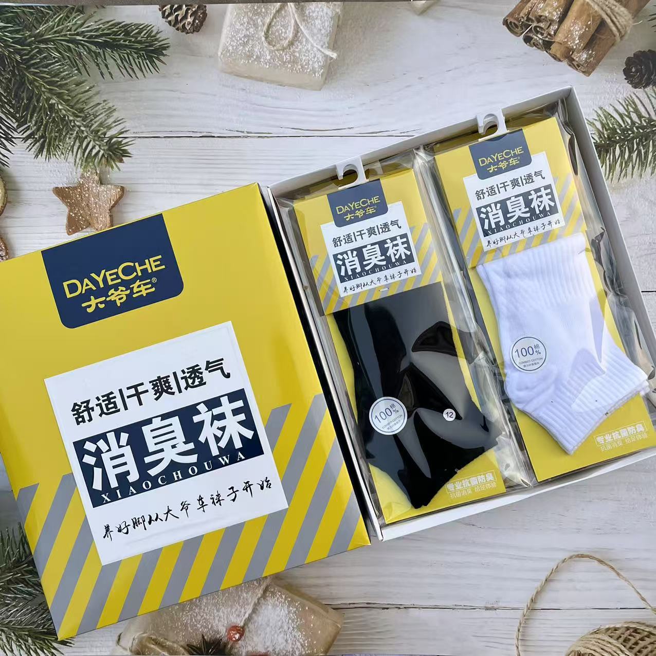 微信图片_20250309192822