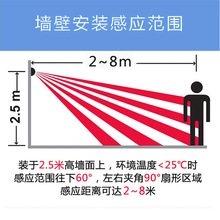 探头式红外线人体感应开关220V控制灯具电磁阀电机风扇智能感应器