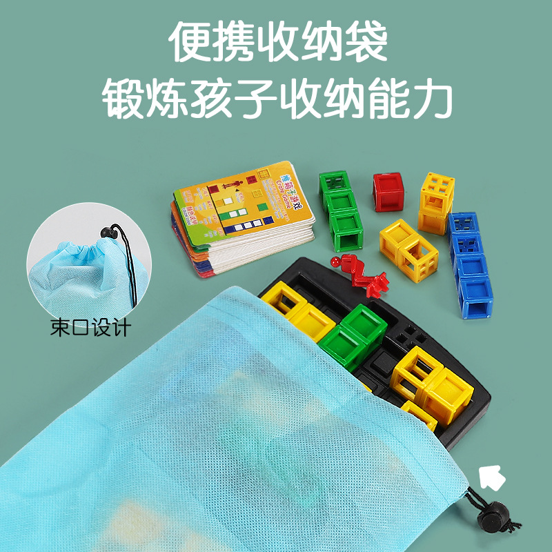 Juego de mesa para niños tarjeta juego de pensamiento lógico ajedrez tridimensional saltando caja padre-hijo ocio interactivo educación temprana juguetes educativos