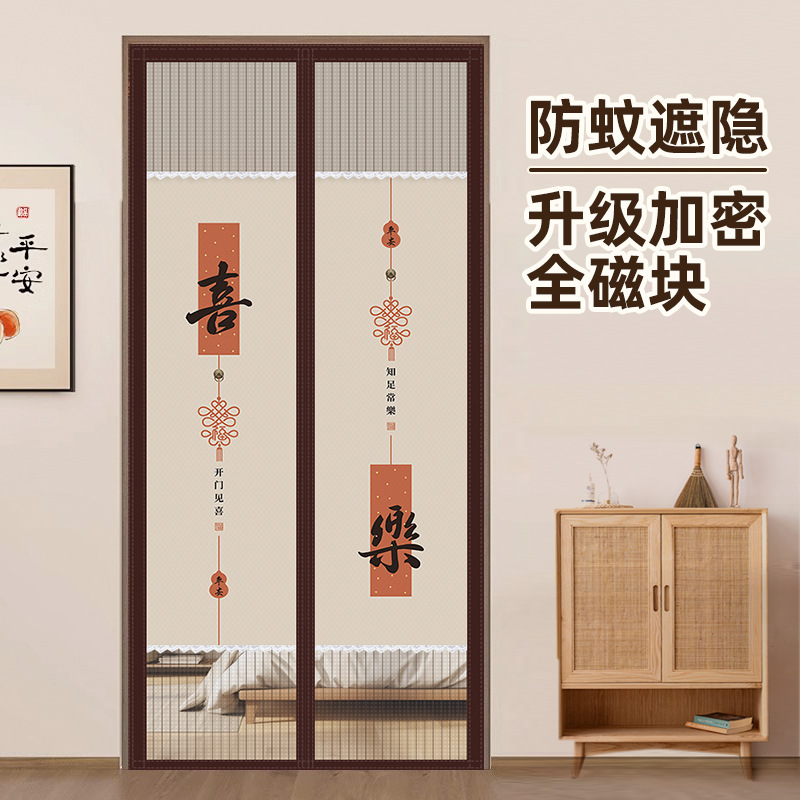 Summer Anti-Mosquito Door Curtain Privacy Velcro Self-Adhesive Punch-Free Magnetic Suction Home Bedroom Ventilation Screen Door Partition Door Curtain