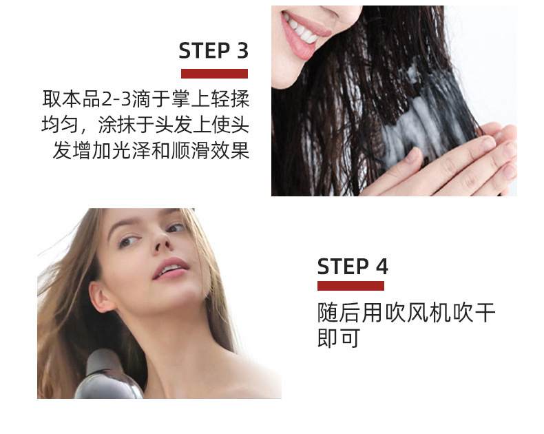 紅色泵頭詳情頁詳情頁_13