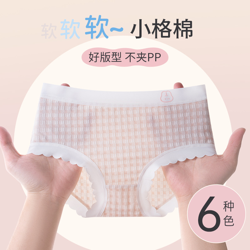 Calzoncillos para niñas, calzoncillos antibacterianos y sin costuras para niñas, estudiantes de verano, pantalones cortos para niños grandes, sin tope