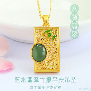 Juanyu Natural A-Grade Jade Pendant Blue Water Jade Bamboo Necklace Retro Live Wholesale Fc5060503L