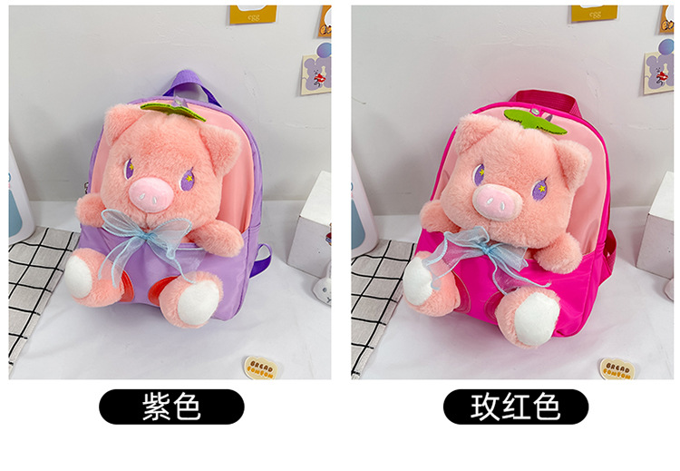 Children's schoolbag cartoon doll backpack 2022 New style fashionable and cute color-blocking plush small backpack for boys and girls undefined