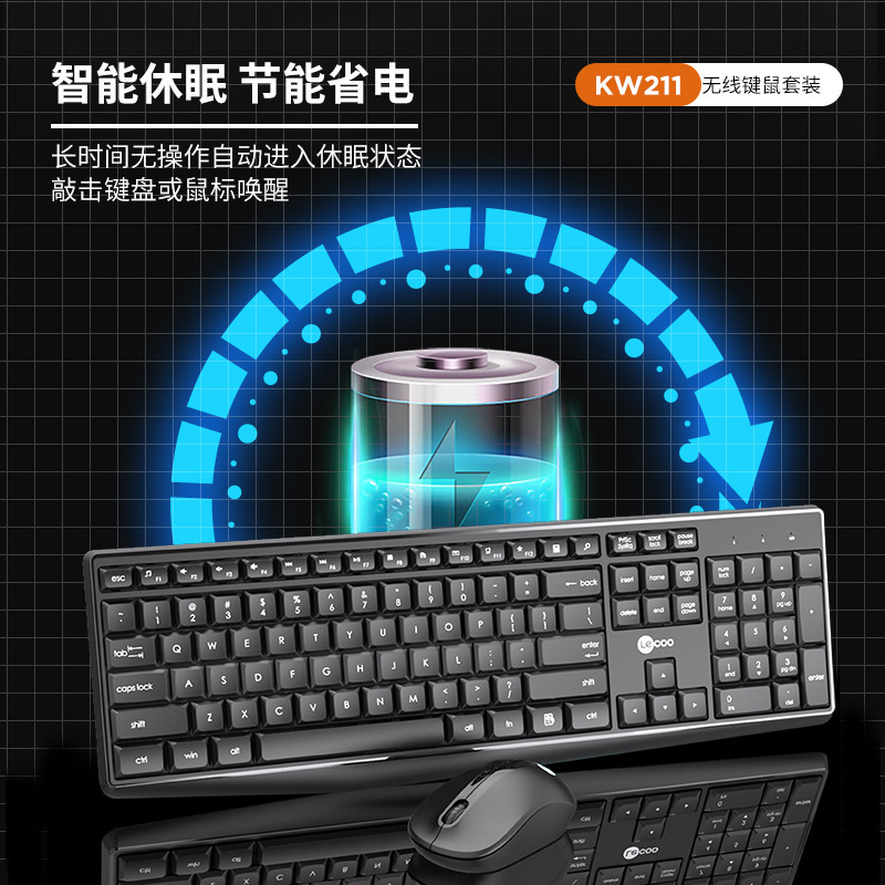 Lecoo来酷kw 211無線2.4G黒白色無線セットパソコンキーボードマウス家庭用オフィスキーボード|undefined