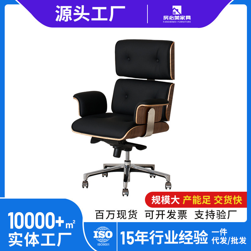 Light Luxury Ergonomic Executive Chair, Simple Designer Leisure Computer Chair, Comfortable Sedentary Home Leather Office Chair Light Luxury Ergonomic Executive Chair, Simple Designer Leisure Computer Chair, Comfortable Sedentary Home Leather Office Chair