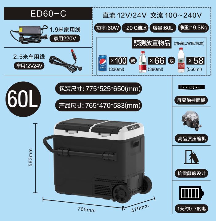 6OL 자동차 홈 이중 목적