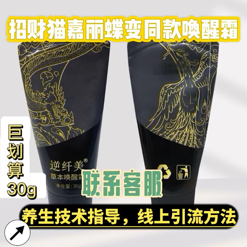 嘉麗蝶変招財猫三通大師経絡器全身疎通養生理学療法マッサージ器の新型|undefined