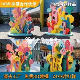 景观雕塑;大型户外游乐;组合滑梯