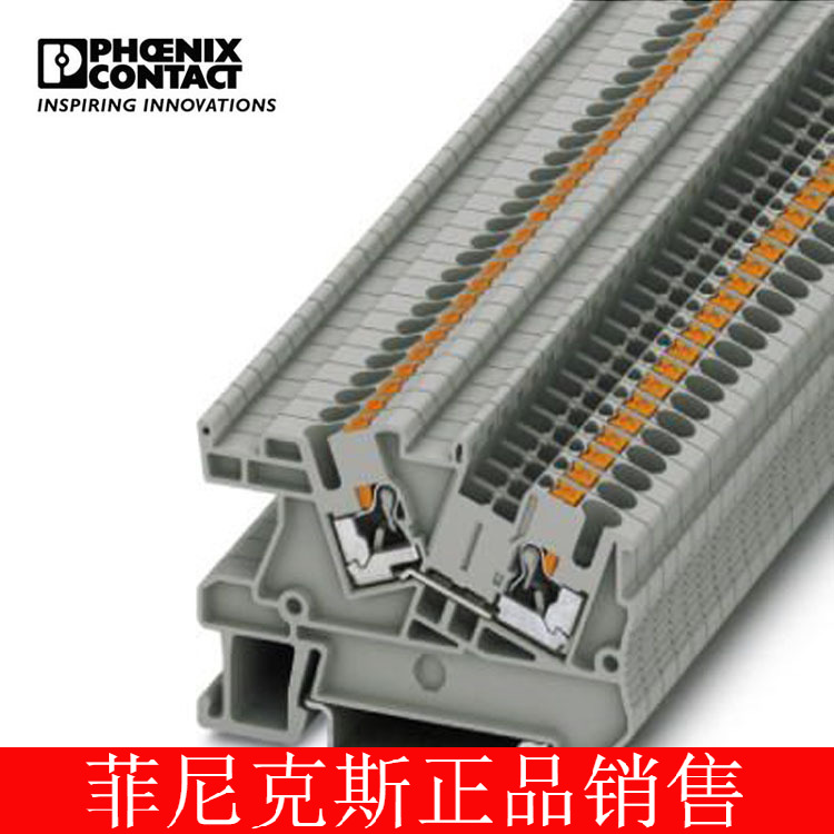 菲尼克斯接线端子直插式凤凰端子 PTI 2,5