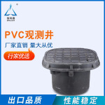 塑料观测井探测井现货批发 pvc观测井现货防雷接地观测井厂家直供
