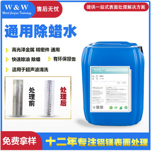 ͨ���ͳ�Ϟˮ ���Թ������W��Ϟˮ ��Һ�Y���|�g���S�����l���P�