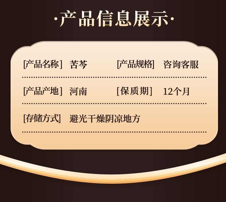 Ku Shen Slices (Sophora flavescens) — Dried Bitter Root Decoction Pieces, 500g quality and texture