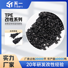 tpeԭ�ϰ��z�w����ɫԭ�ϸ�����ȼ���wβע��TPE��ȼ������ע�ܼ�