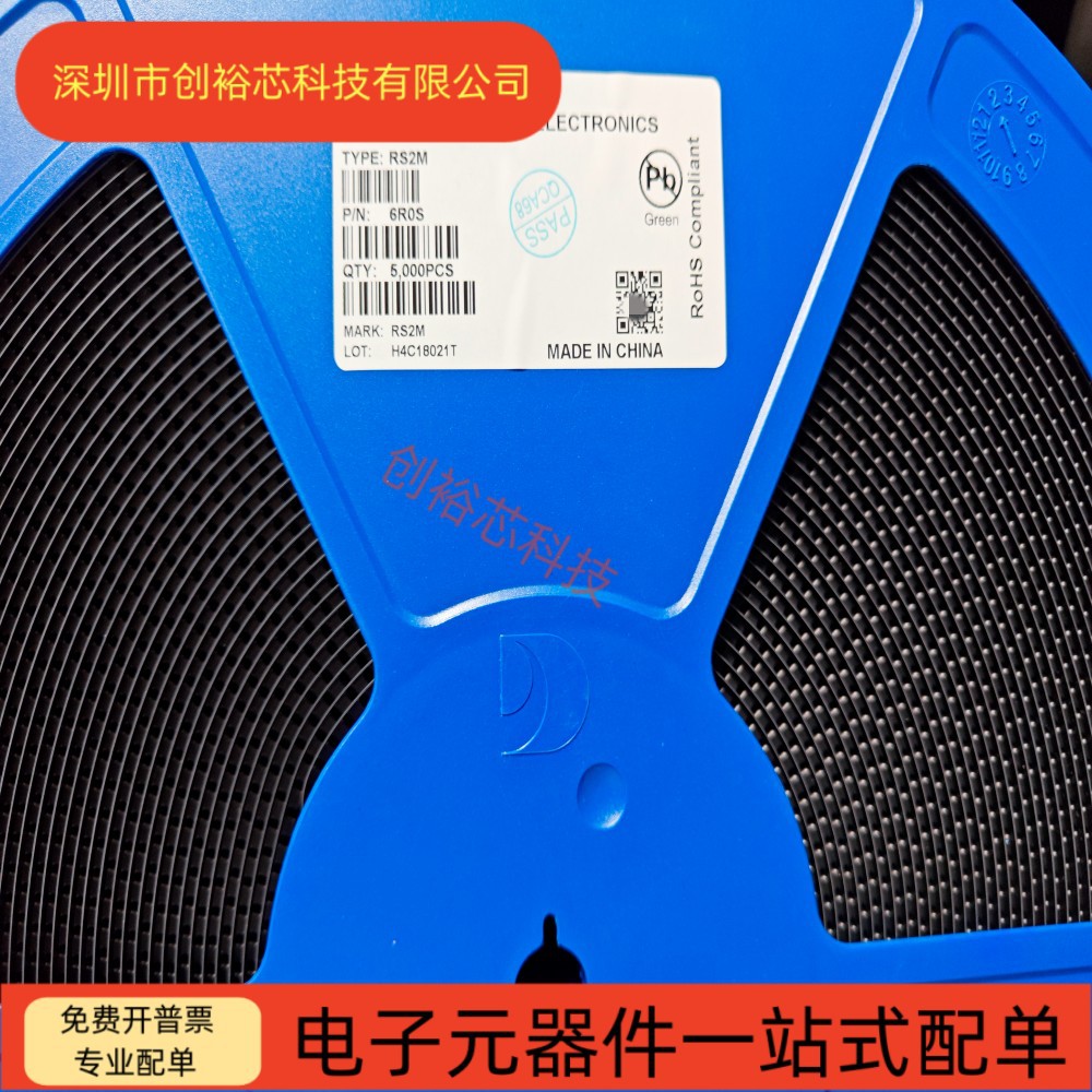 晶导微原装 FR207 SMA封装 贴片二极管 RS2M 2A/1KV 快恢复二极管