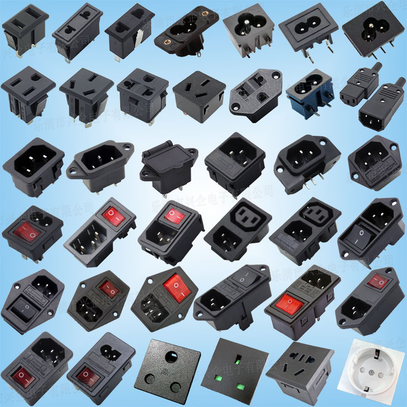 ac品字型插座插头三合一梅花八字形AC电源插座美规二孔多功能插座