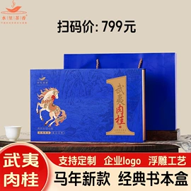 乌龙茶;红茶;绿茶