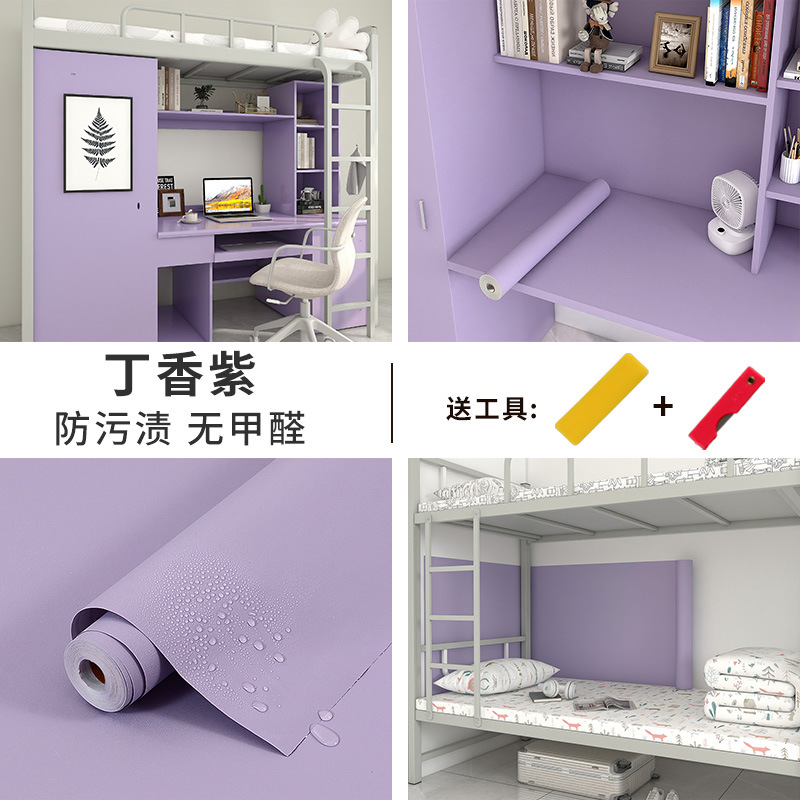 Papel tapiz de color sólido engrosado para dormitorio, autoadhesivo, de alta calidad, ecológico, inodoro, impermeable, a prueba de humedad, resistente al desgaste, corrector de transformación image 14