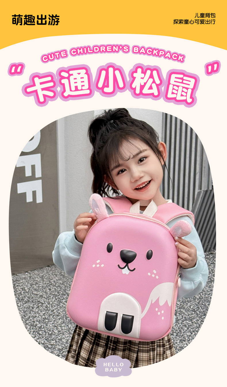 松鼠_01.jpg