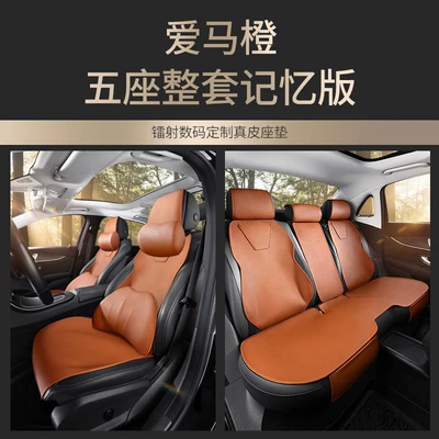 Lacrosse Envision Verano E5 All-Season | Modelə uyğun (Original) oturacaq örtükləri - aima-orange-memory-edition-headrest-and-lumbar-support-gl8