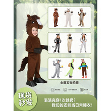 万圣节儿童演出服马仔动物睡衣派对童装角色cos表演服六一汇演