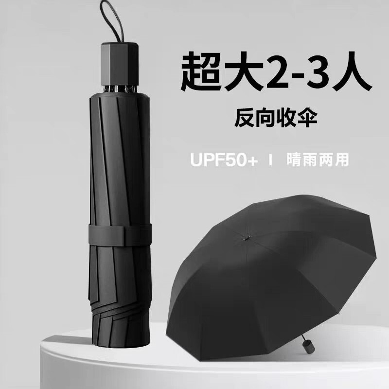 Manual Umbrellas Wholesale, Custom-Made Umbrellas for Both Sunny and Rainy Weather, Automatic Folding Umbrellas, Bulk Orders, Can Be Printed with Advertising Logo, Folding Sun Protection Umbrellas Manual Umbrellas Wholesale, Custom-Made Umbrellas for Both Sunny and Rainy Weather, Automatic Folding Umbrellas, Bulk Orders, Can Be Printed with Advertising Logo, Folding Sun Protection Umbrellas