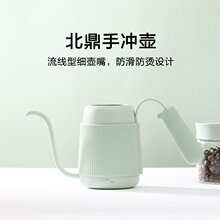 北鼎手冲咖啡壶器具冷萃咖啡滤杯套装挂耳家用细嘴壶