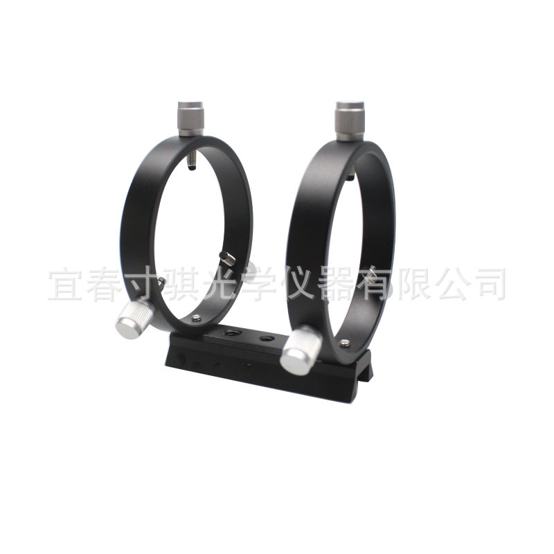 60导星镜支架（两个环+导轨）53mm-79mm内径天文望远镜配件AR0093