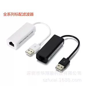 USB Typec to RJ45 100 м, управляемый сетевым адаптером, применимый компьютерный мобильный телевизор