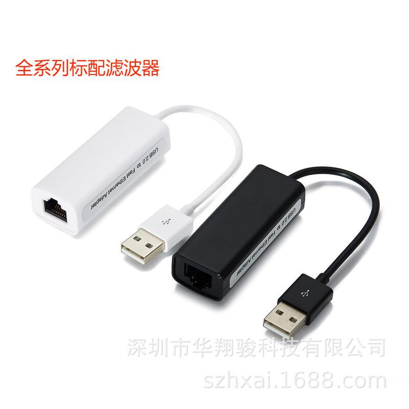 USB Typec to Rj45 100m Driver-Free Network Card Network Adapter Suitable for Computers, Mobile Phones and Tv Boxes