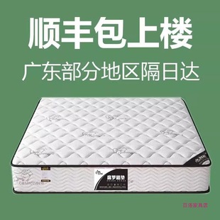 Simmons Mattress for Home Bedroom, 20cm Thick Mattress, 1.8m Special Independent Spring Soft Mattress for Renting