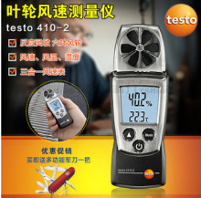 ؝ȜyLكx  TESTO410-2/ILٜyx LكxLx